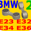 Rear Sway Bar Links BMW 540 i 735 740 750 i il E32 E23-4663